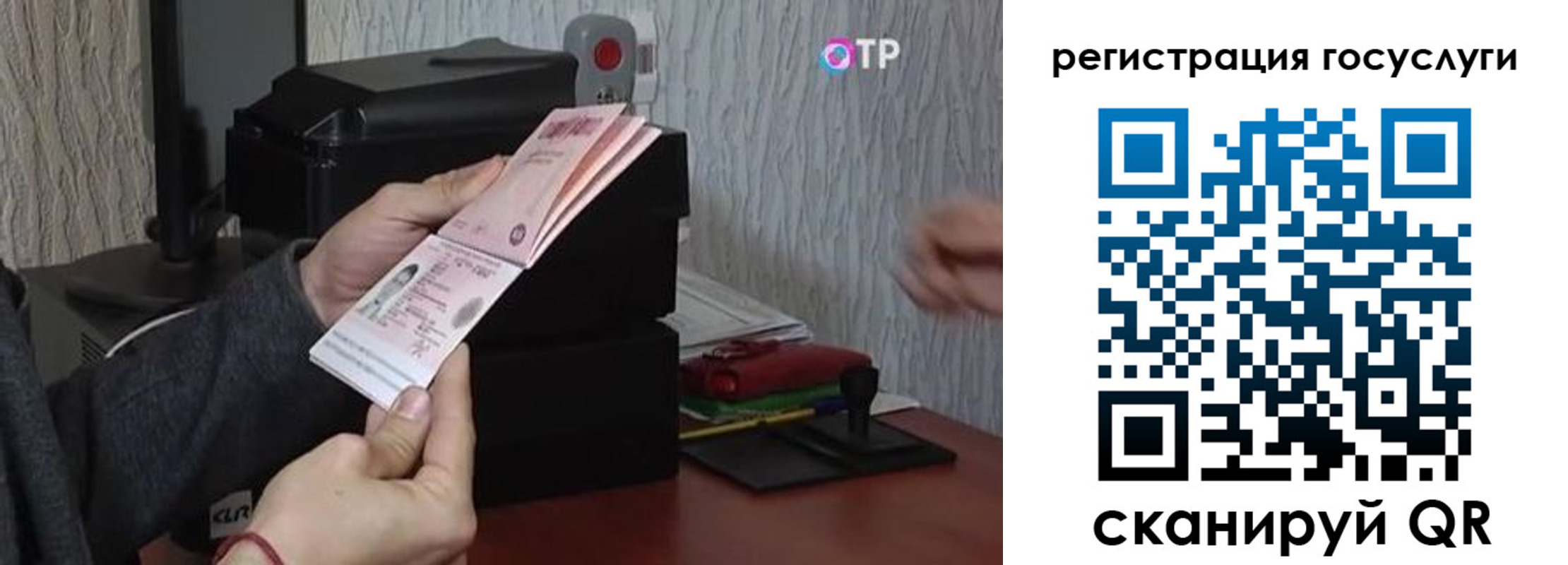 прописка для работы в Зеленодольске