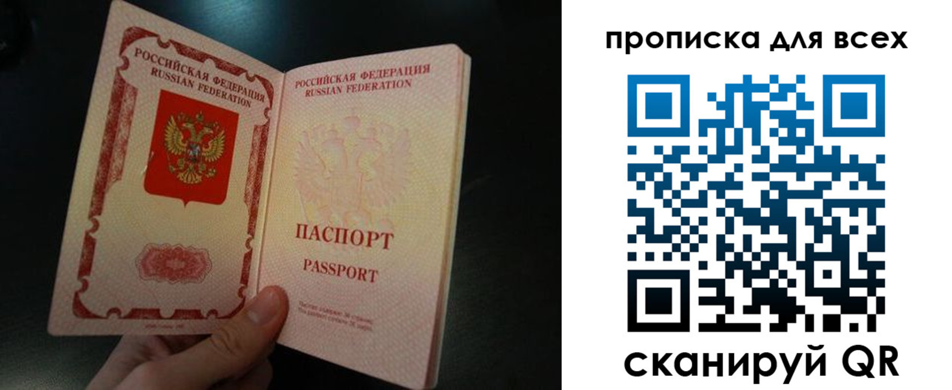 временная регистрация поиск в Зеленодольске